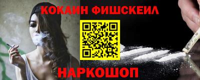 тгк Волжск