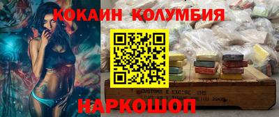 тгк Волжск
