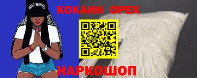 тгк Волжск