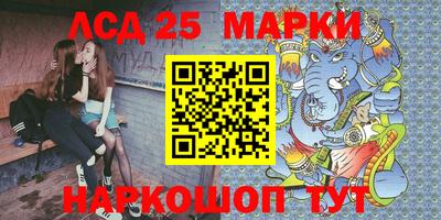 соль курить ск Волжский