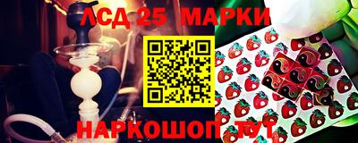 2c-b Волгодонск