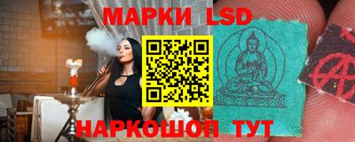 кокаин Абинск