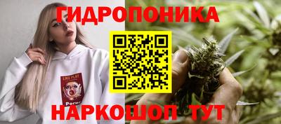 соль курить ск Волжский