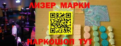 амф Азнакаево