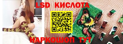 кокаин Абинск