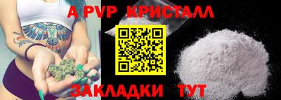 спиды Азнакаево