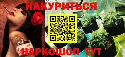 тгк Волжск