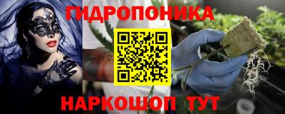 каннабис Абинск