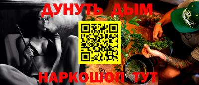 каннабис Абинск