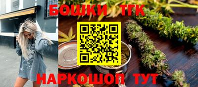 2c-b Волгодонск