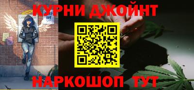 каннабис Абинск