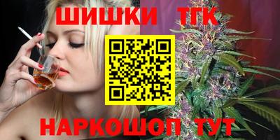 тгк Волжск