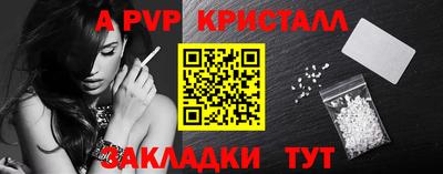 спиды Азнакаево