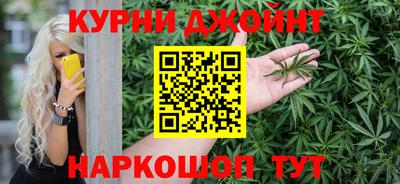 каннабис Абинск