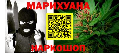 соль курить ск Волжский