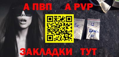 спиды Азнакаево