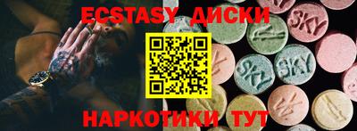 тгк Волжск