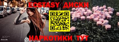 кокаин Абинск