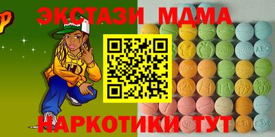 ECSTASY Абакан
