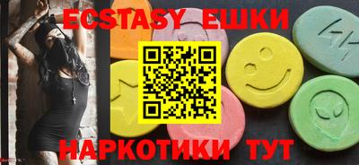 соль курить ск Волжский