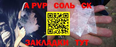 тгк Волжск