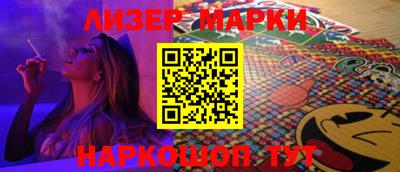 соль курить ск Волжский