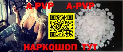 спиды Азнакаево