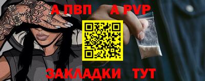 спиды Азнакаево