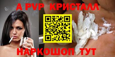 амф Азнакаево