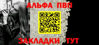 амф Азнакаево