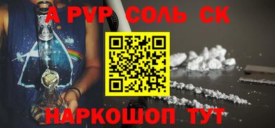 сатива Абакан