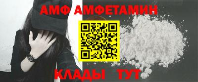 кокаин Абинск