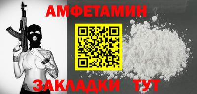 тгк Волжск