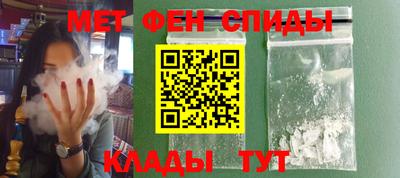 амф Азнакаево