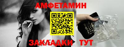 спиды Азнакаево
