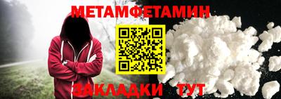 синтетический гашиш Азнакаево
