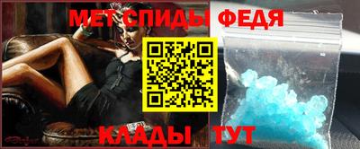 кокаин Абинск