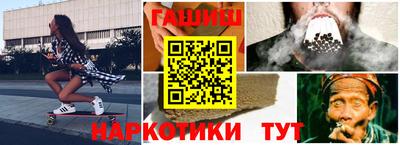 кокаин Абинск