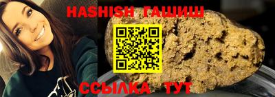 соль курить ск Волжский