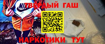 кокаин Абинск