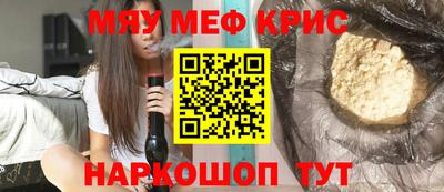 соль курить ск Волжский