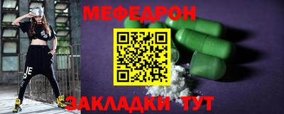 2c-b Волгодонск