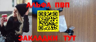 соль курить ск Волжский