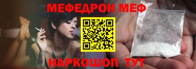 соль курить ск Волжский