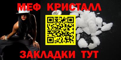 спиды Азнакаево