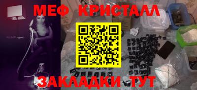 тгк Волжск