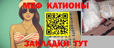 тгк Волжск