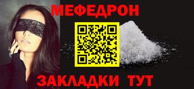 кокаин Абинск