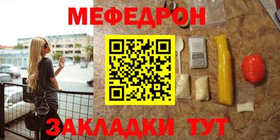 тгк Волжск