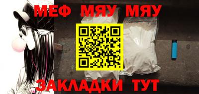 амф Азнакаево